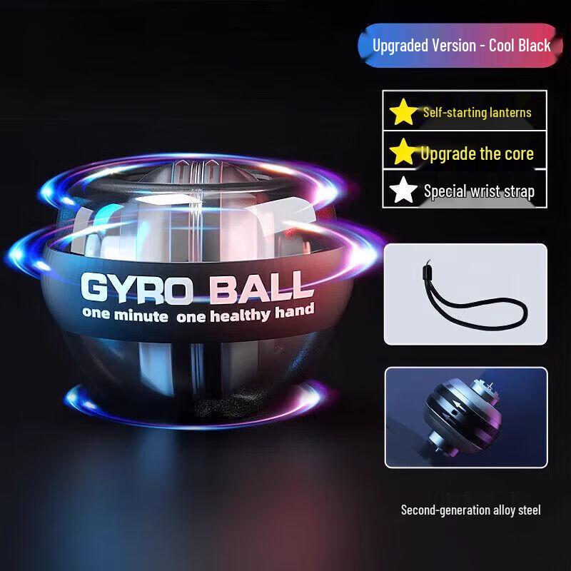Jianzhidu Centrifugal Wrist Power Ball