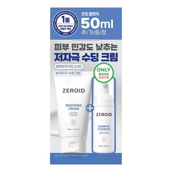 ZEROID Soothing Cream 80ml Promotion (+ Foaming Cleanser 50ml)