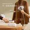 [Li Jiaqi's Live Stream] Seven-Color Handheld Garment Steamer Portable Steam Iron Electric Iron