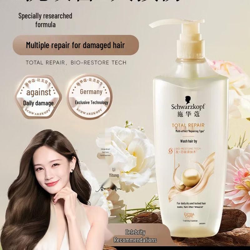 

Schwarzkopf Multi-Effect Repair Shampoo
