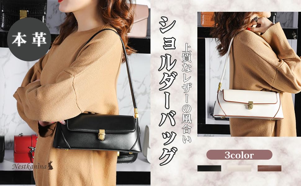 Nestkanina Genuine Leather Shoulder Bag, Stylish, Simple, Compact, Women's Leather Bag, Cowhide Leather, BG035 (Brown)