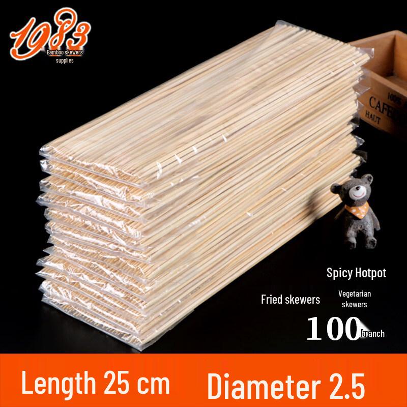 ZISIZ Одноразовые бамбуковые шпажки