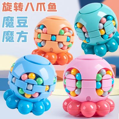 Children's Intelligence Toys, Small Eight-claw Magic Bean Rubik's Cube, Puzzle Decompression Rubik's Cube, Toy Small Rubik's Cube