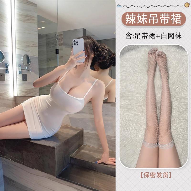 Sex Lingerie Sexy Pajamas Open Gear No-take-off Dress Halter Suspender Hip Skirt Seduction Uniform Nightgown Passion