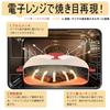 AHJ Microwave Cooker with Recipe Set: 8-in-1 Cooker for Grilling Fish, Grilling Meat, and More. Features include: Grilling, Stir-frying, Boiling, Stea