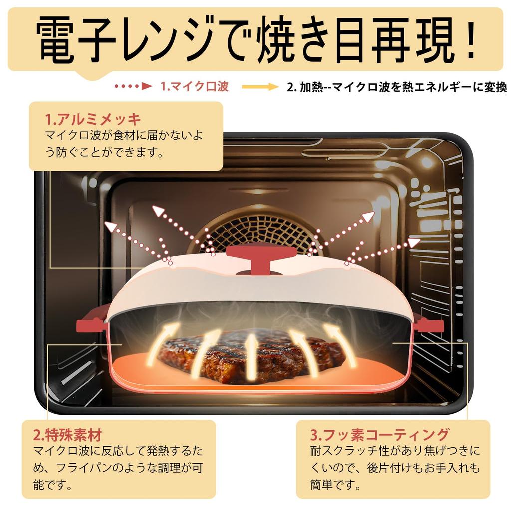 AHJ Microwave Cooker with Recipe Set: 8-in-1 Cooker for Grilling Fish, Grilling Meat, and More. Features include: Grilling, Stir-frying, Boiling, Stea
