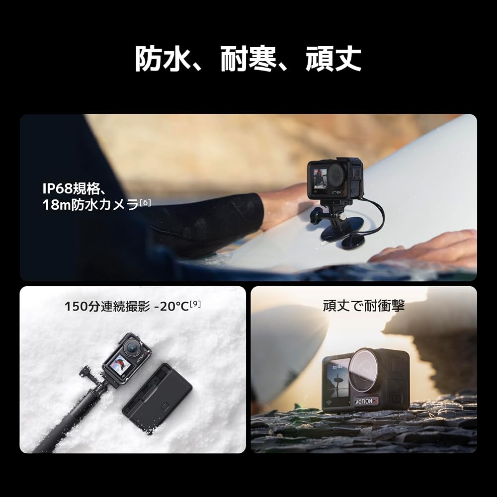 DJI Osmo Action 4 Essential Combo 4K/120fps Action Camera