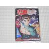 Used Weekly Shonen Jump 50th Anniversary Wafer Yu Yu HakushoNew Unopened
