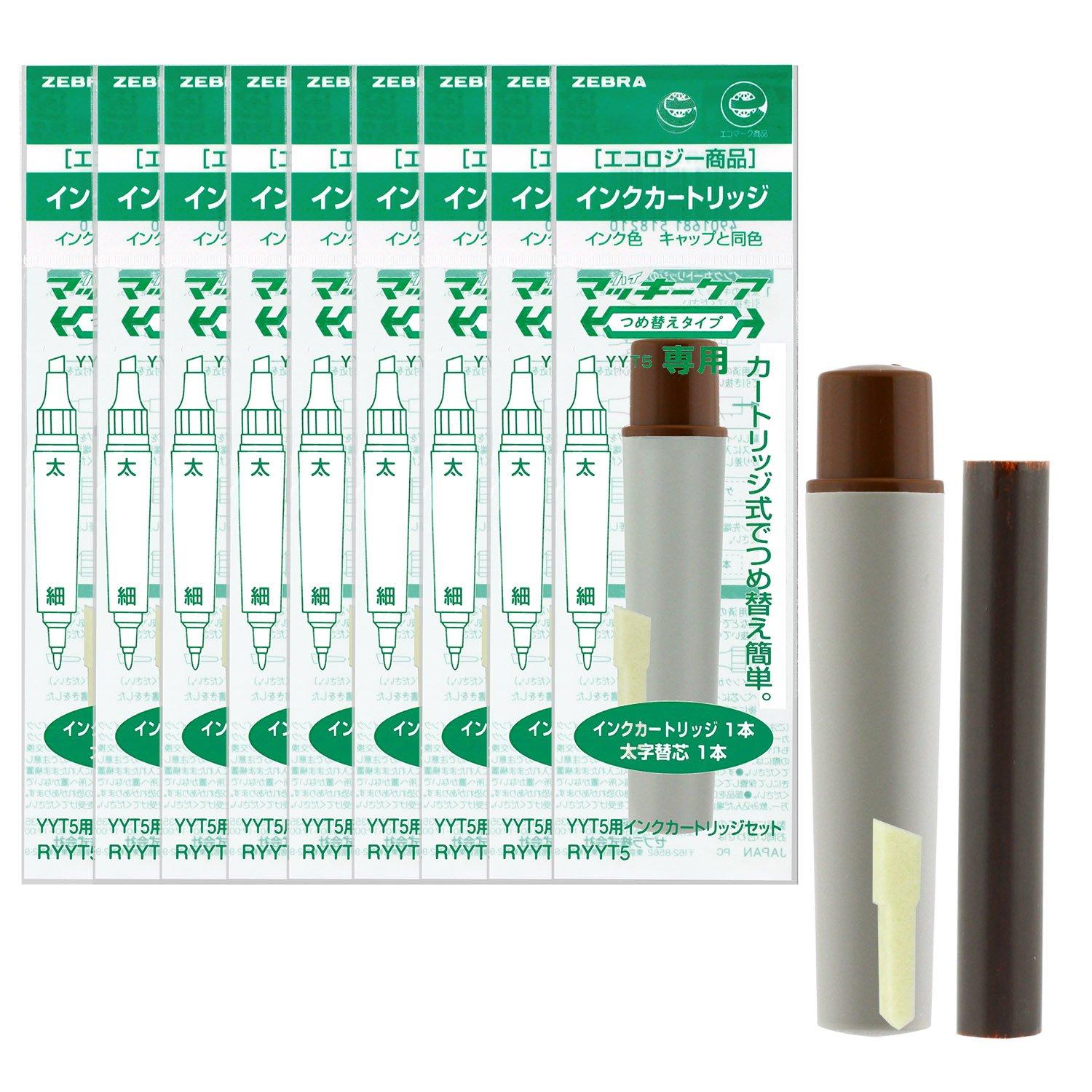 

Набор картриджей Zebra Permanent Pen High Mackie Care Ink, коричневый, 10 шт. B-RYYT5-E