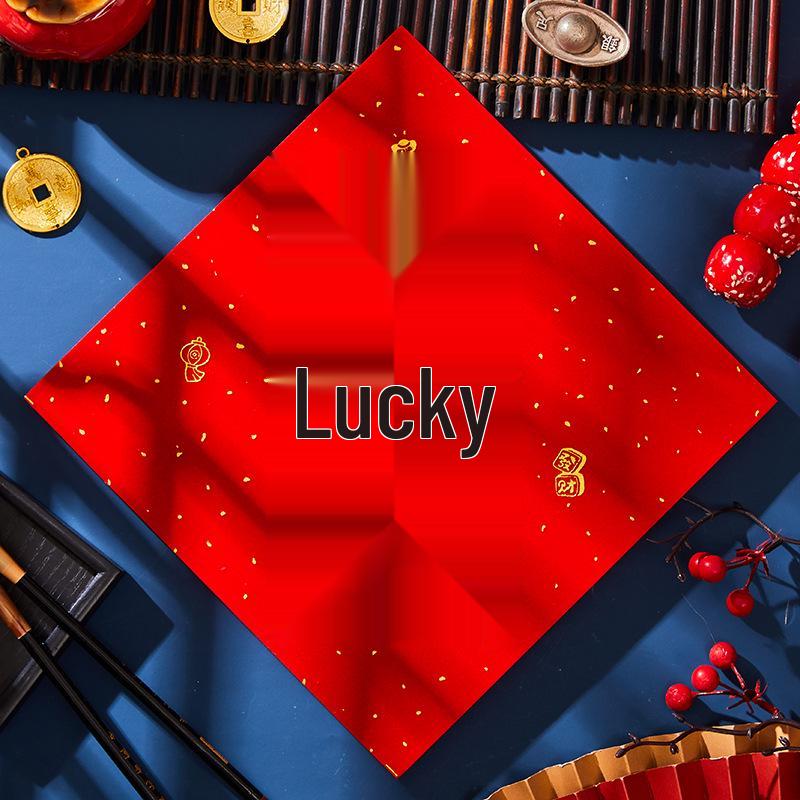 2026 Year of the Horse Velvet Calligraphy Fu Stickers - Spring Festival Door & Home Decorations