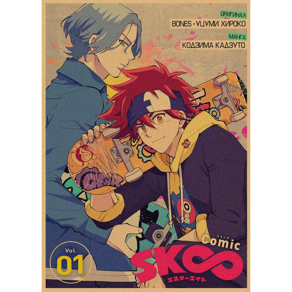 Retro Japanese Sports Anime Skateboard Poster - Infinite Mural Decoration