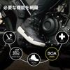 Motorcycle Riding BOA Shift DRYMASTER Break Shoes RSS014 WHITE [RS Taichi] Shoes, Waterproof, Built-in Protector, Dial, Guard, 27.5cm