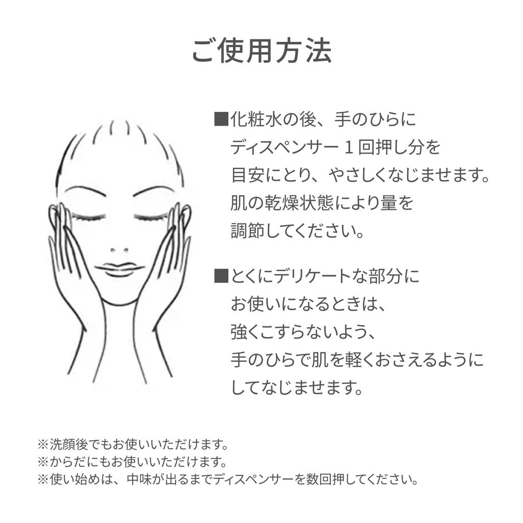 Due 2e Emulsion 140mL