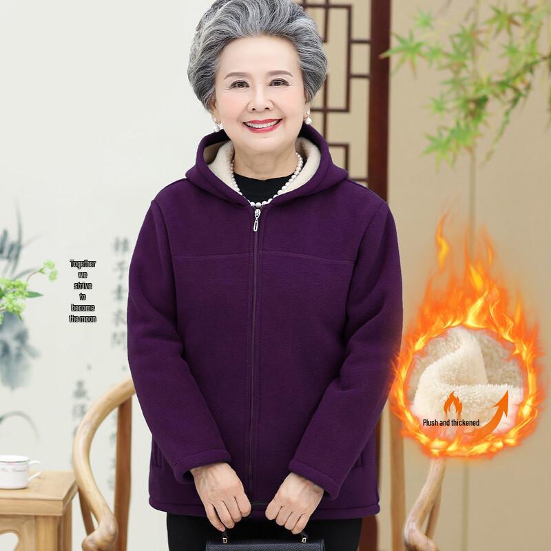 Elderly Women's Hooded Lamb Velvet Fleece Jacket