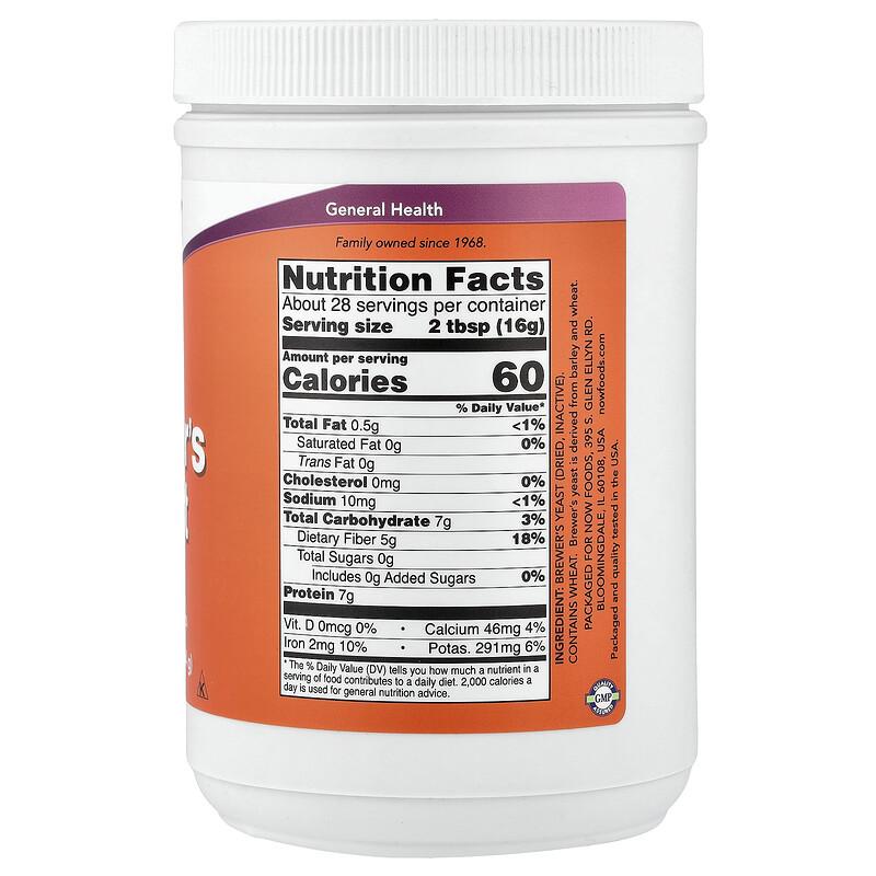 Brewer's Yeast, 1 lb (454 g)