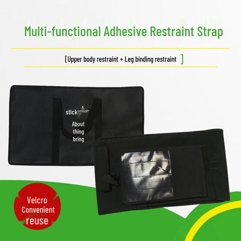 Mofoo Adhesive Restraint Strap & Safety Belt