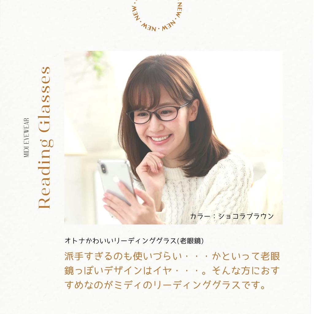 Reading Glasses Stylish Popular degrees 0 75 Blue Light Cut Women Light Light Cute Smartphone Soft Frame Easy Popular Ladies Thin [MIDI MIDI] 0.5