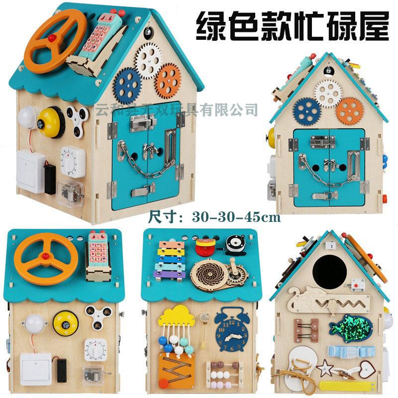Montessori Baby Busy House Treasure Box Diy Accessories Unlocking Dressing Playing Piano Children'S Early Education Toys Busy House