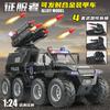 1:24 Shaman Police Car Alloy Off road Vehicle Model Power Back Sound and Light Fire Drill Souvenir Gift Toy Collection
