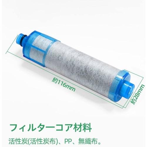 Genuine JF-21-T Replacement Water Purifier Cartridges (3-Pack) All-in-One Chlorine Removal Cartridges