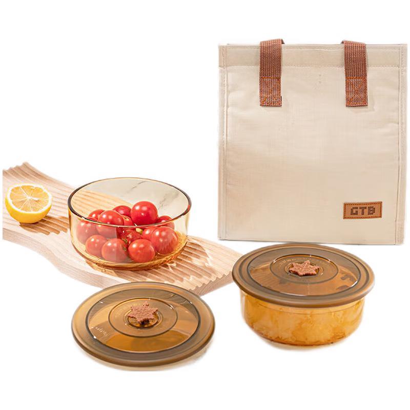 Gaotaibai Ruyi Glass Food Storage Bowl Set (2 Bowls, 1 Bag)