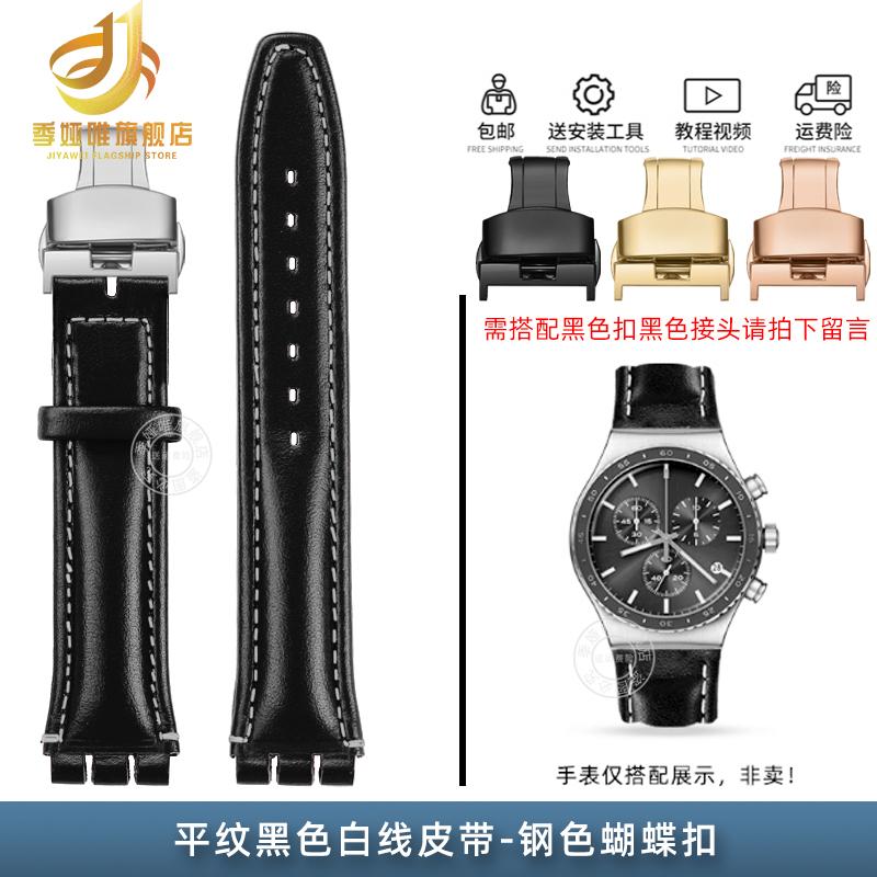 For Swatch YCS YAS YGS Irony Series YAS100G YIS402 Cowhide Calfskin Leather Watch Strap Men Women Wristband 17mm 19mm Blue Black