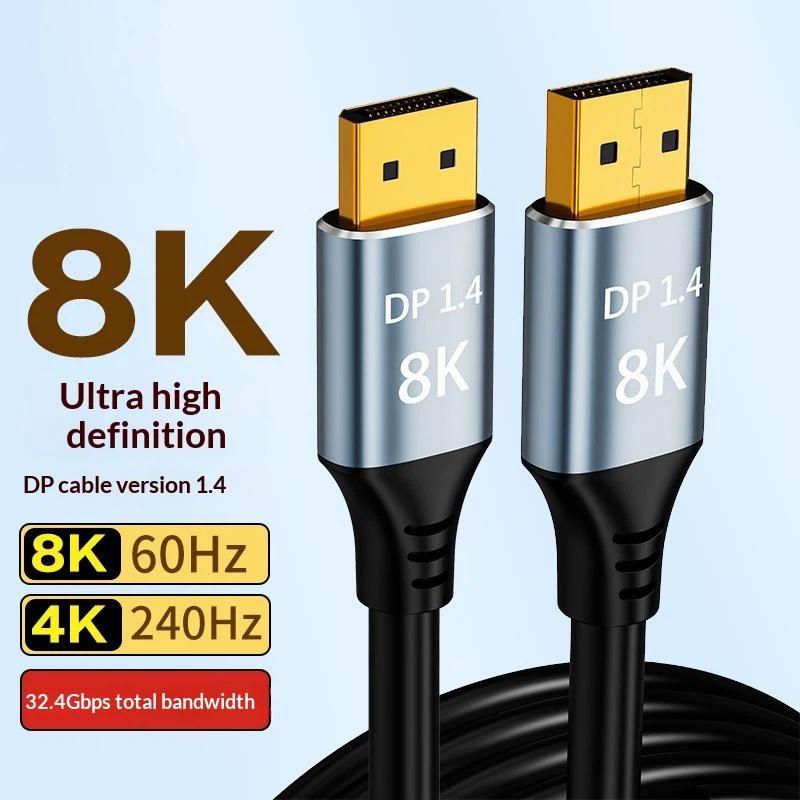 1Pcs 1/1.5/2/3/5Meters 4K 240Hz 32.4Gbps Displayport 1.4 8K 60Hz Dp Cable For Pc Monitor Games Accessories