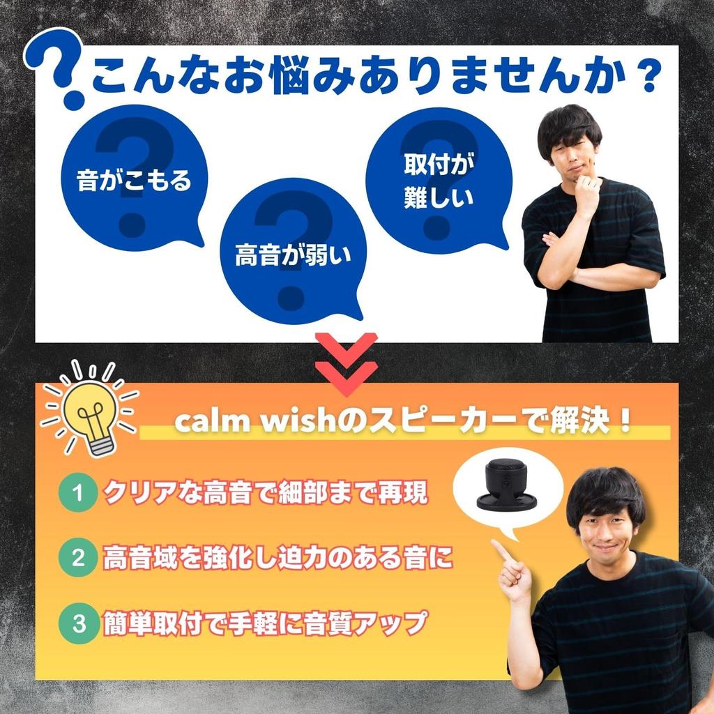 Calm Wish Car Car Directional Mini Compact Custom Universal Fit Speakers, Audio, Subwoofer, Tweeter, Satellite, Stereo, 4-Piece Set,