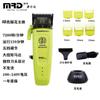 MRD Molda Electric Clipper Hair Clipper Grass Scraper Brain Patio Machine King Electric Clipper Shaving Head Clippers Carving Push Hairstyle