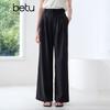 Betu Women's Summer Loose Straight Suit Pants