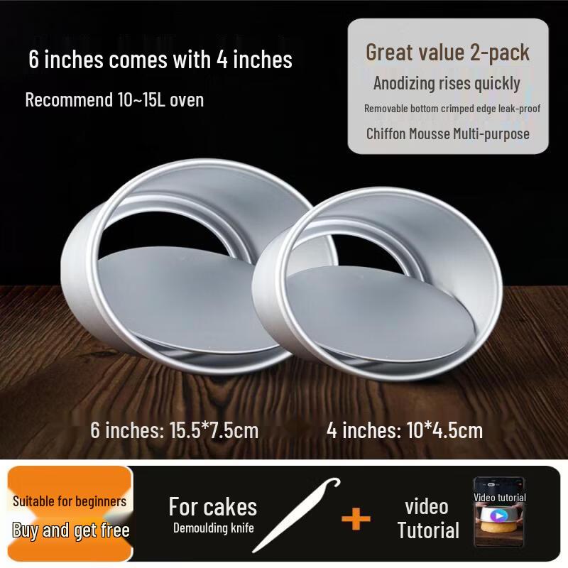Chiffon Cake Baking Mold