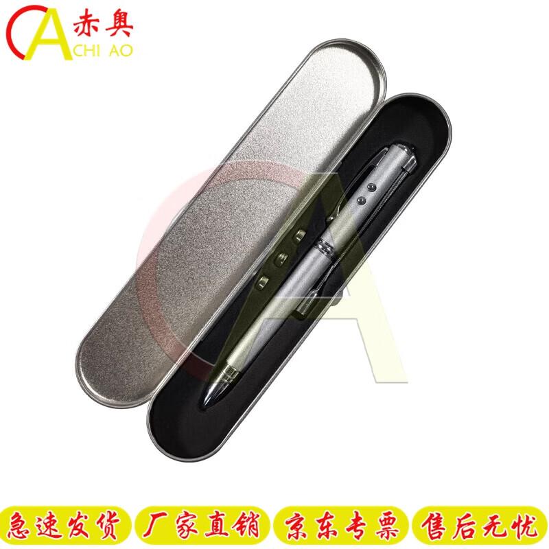 Chi ao Outdoor Night Operations Map Pen