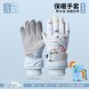 Pony Baoli Winter Children's Ski Gloves Boys and Girls Cartoon Outdoor Fleece Thickened Windproof Warm Gloves