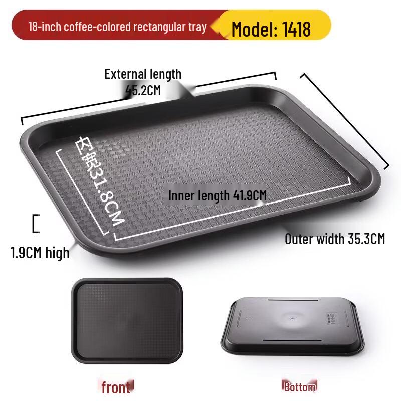 LYGIL Plastic Rectangular Non-slip Serving Tray