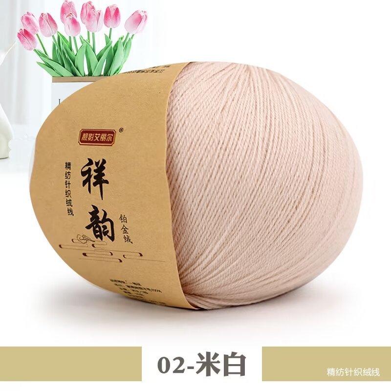 New Wool Lace Wool Thread Fine Wool Cashmere Hand Woven Thread Soft Skin-Friendly Fine Fluff Thread
