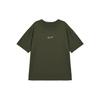 Sportswear T Shirt Men's Dark Green FV7727-325