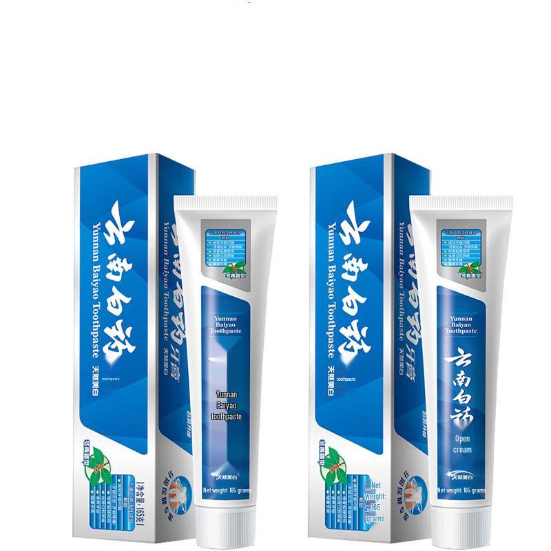 Yunnan Baiyao Anti-Cavity & Whitening Toothpaste