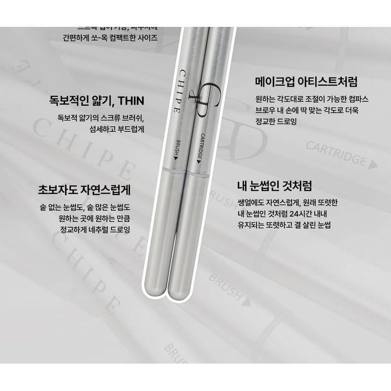 CHIPE - Drawing Soft Thin Eyebrow - 5 Colors