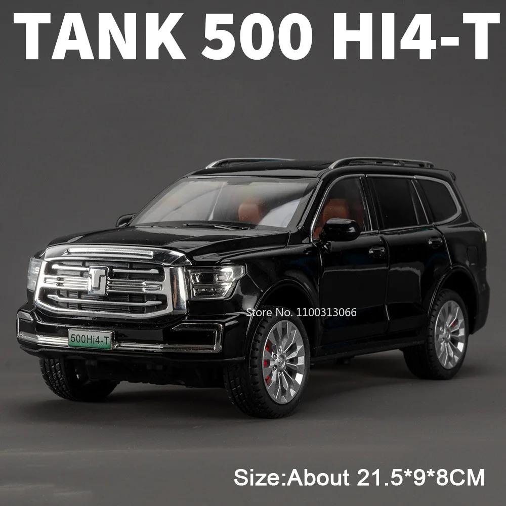 

1:24 Бак 500 Ведущий Идеал L9 Игрушки Машинки Модели Колесо Откатная Машинка Свет Звук Миниатюрный Внедорожник Детские Интерактивные Игрушки