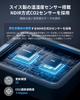 [Winter Ventilation/Dry Measures] SwitchBot CO2 Sensor Carbon Dioxide Concentration Meter