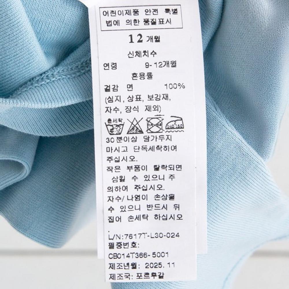 BonTon Baby Gb Basic T shirT 7617T L30 02