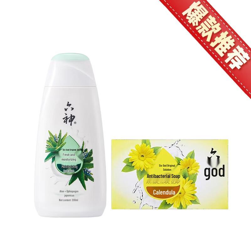 Liushen Refreshing Moisturizing Shower Gel & Calendula Soap Set