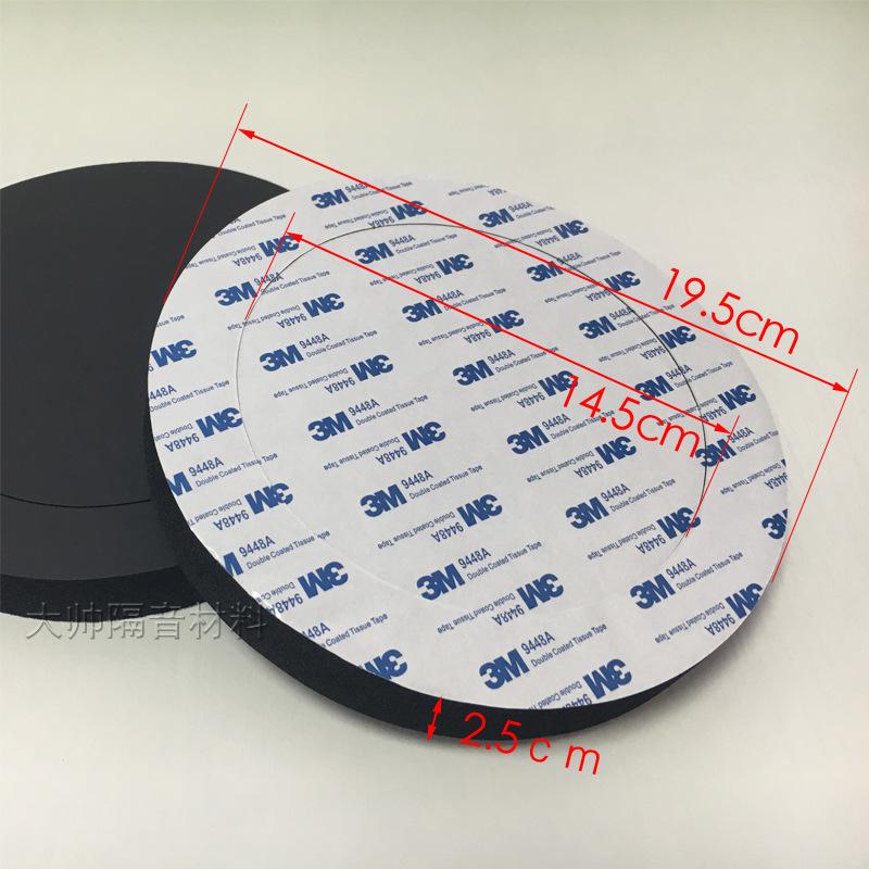 High-Density Sound Insulation Speaker Pad for Car Audio