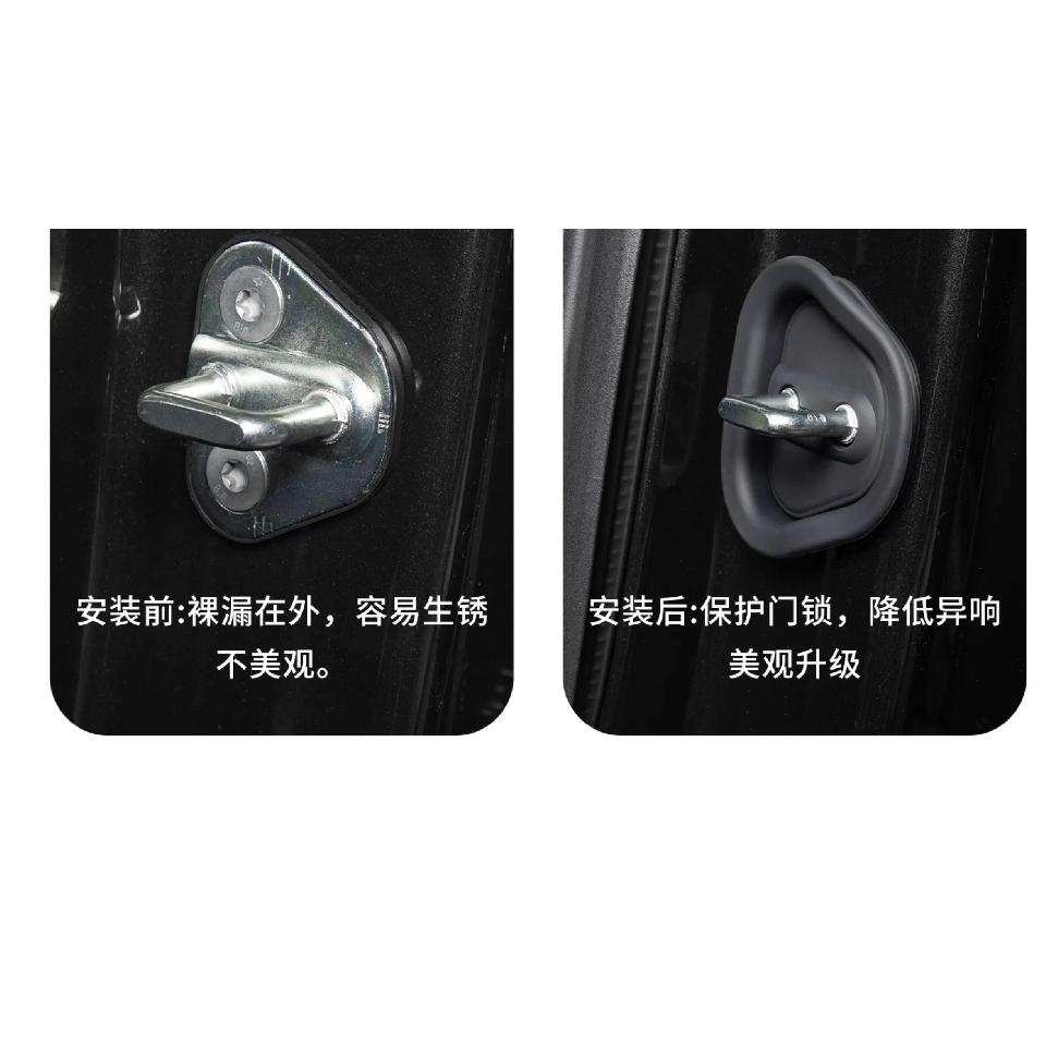 For LYNK CO 10 Emp Silicone Door Lock Buckle Protective Cover