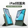 IPad Pro 11-inch Case 2021 Magnetic Detachable Hard Shell With 360 Rotating Stand Support Sleep/Wake Function