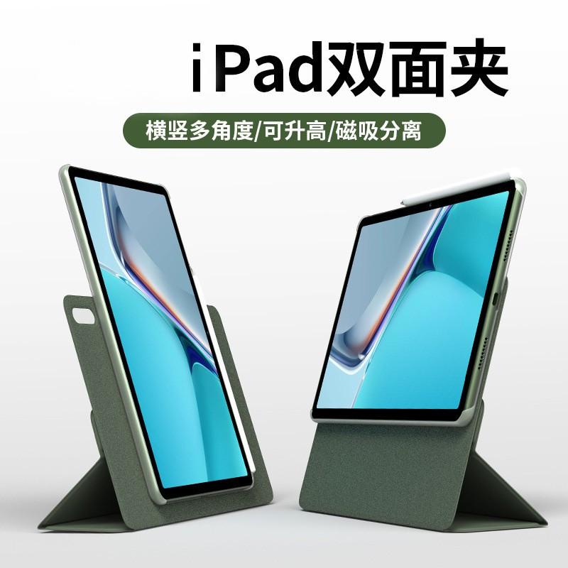 IPad Pro 11-inch Case 2021 Magnetic Detachable Hard Shell With 360 Rotating Stand Support Sleep/Wake Function