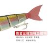 105g Heavy Duty Multi-Jointed Soft Tail Jerkbaits Offshore Saltwater Fishing Long Cast