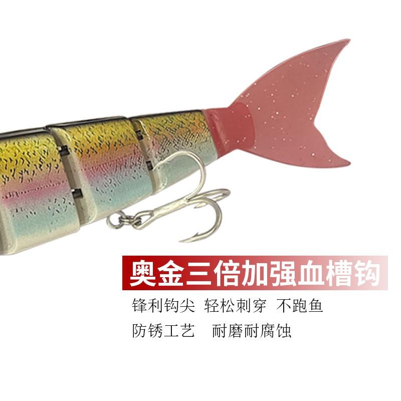 105g Heavy Duty Multi-Jointed Soft Tail Jerkbaits Offshore Saltwater Fishing Long Cast
