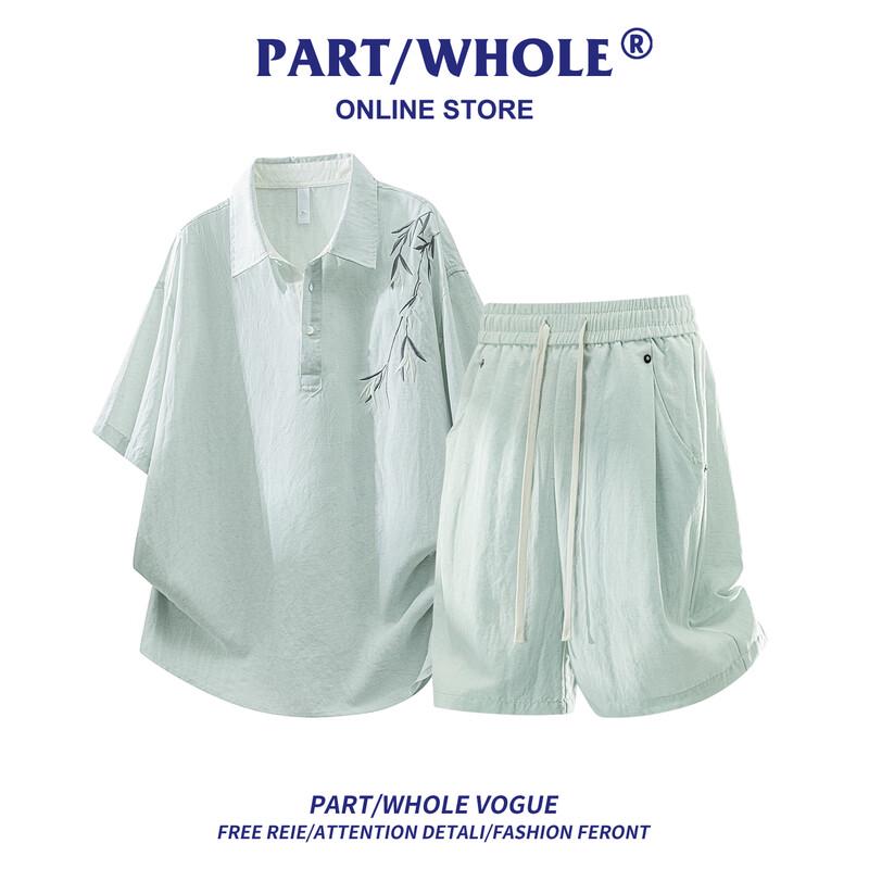 PART/WHOLE Men s Relaxed Fit Jacquard Short Set M светло-синий