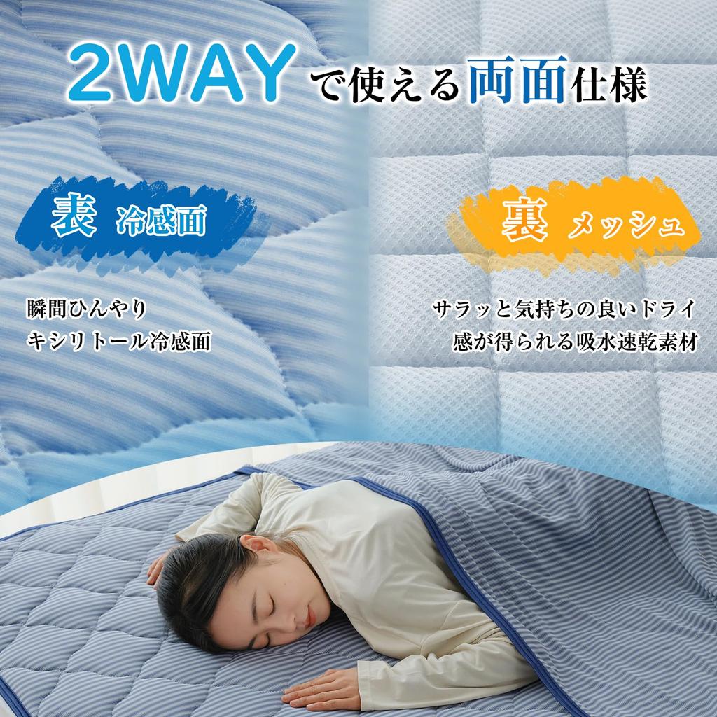 fuwawa Bed Summer Cool Bed Cooling Bed Made with TEIJIN Increased Cool to the Suitable for All With Moisture Quick Excellent Tropical Night Dust Mite
